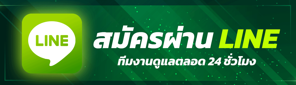 ติดต่อ สล็อตเว็บตรง xstar168 พร้อมช่องทางสอบถามรับข้อมูลปัยหาต่าง ๆ